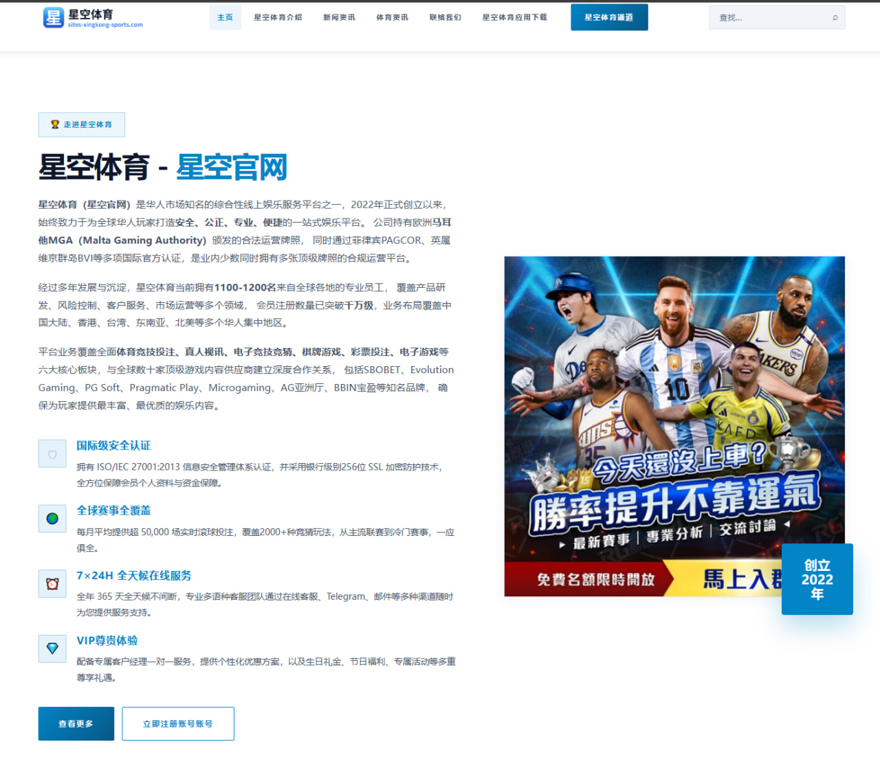 樊振东重返赛场状态回暖全运会单打前景再被看好