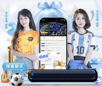 乐鱼官网app登录入口的故事 - 体育资讯内容服务
